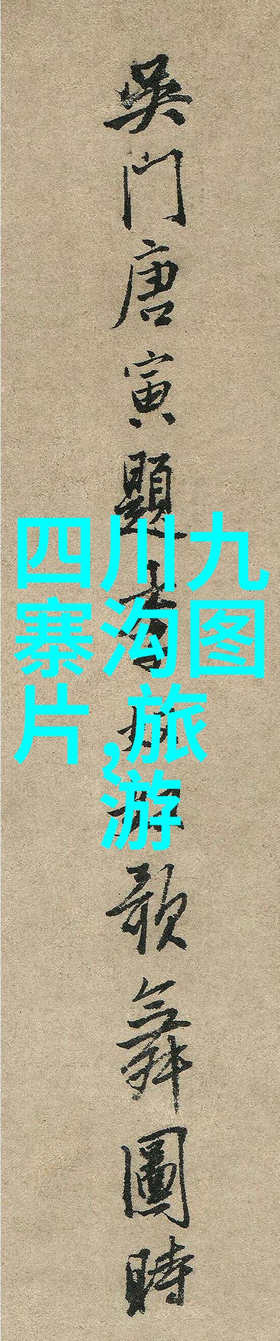 兰州旅游攻略揭秘黄河流域的文化古韵与美食佳肴