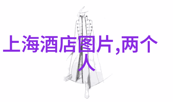 芜湖住宿攻略成功C位出道的白玉兰做对了什么