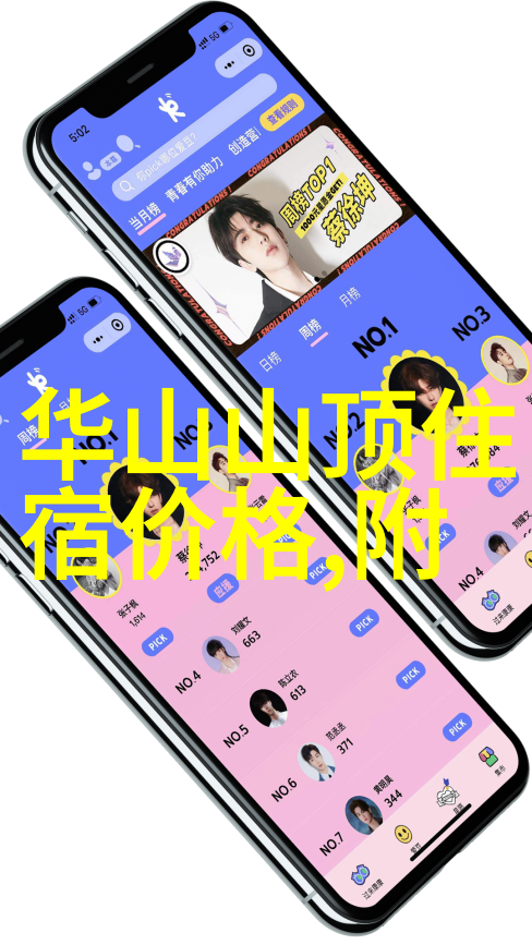 内蒙古风情自驾探索南京至草原之旅