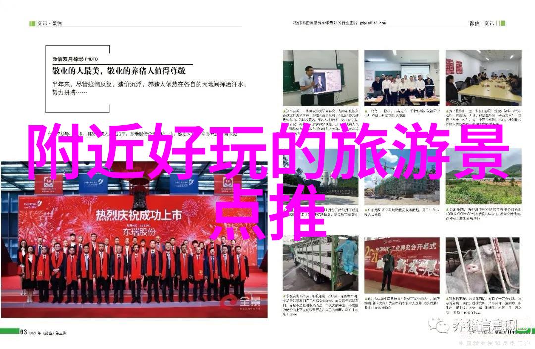 印象城有什么特别的晚宴或主题餐厅吗