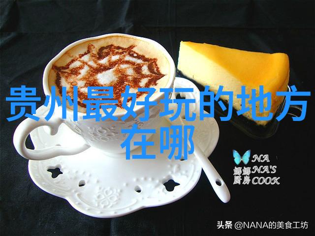 火焰铁扇下的妖娆