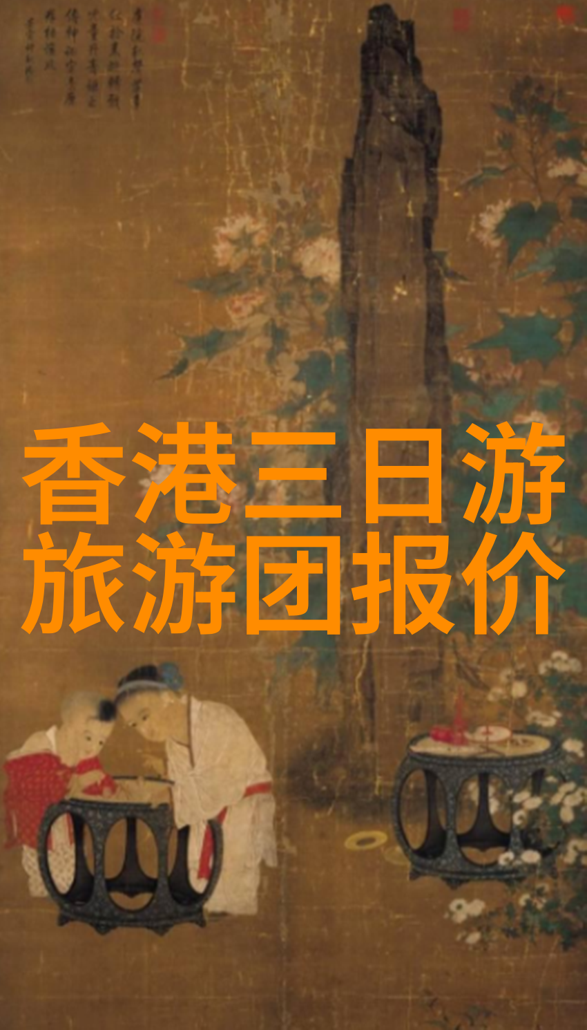 海韵绘卷厦门自驾游的美丽篇章