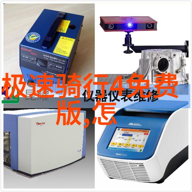 直播间的秘密中国与日本的未知对话