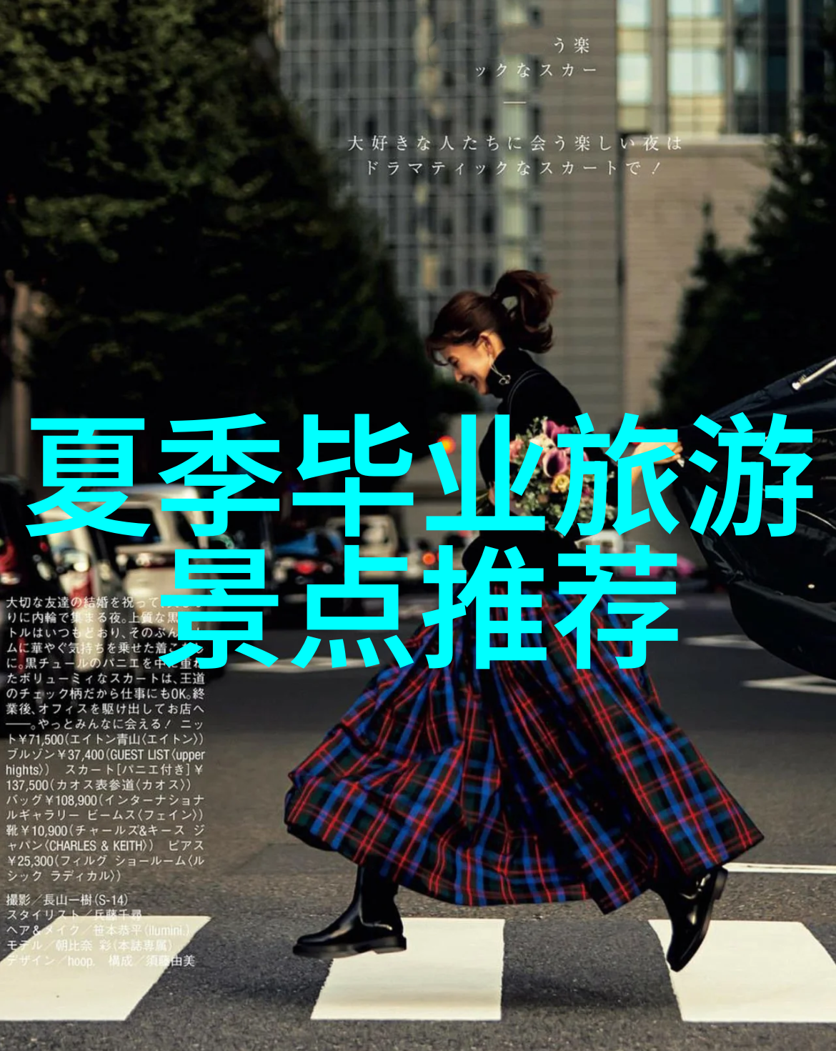 最美的时光小说结局温馨的告别与新的开始