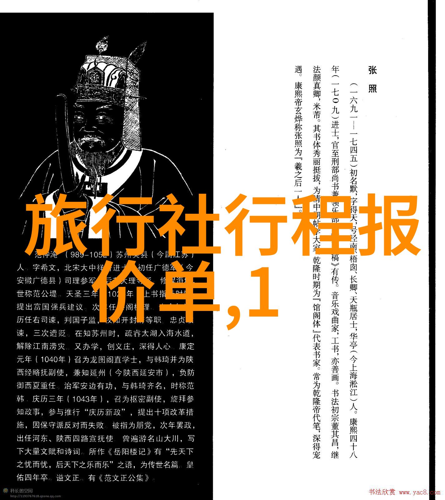 登高望远华山旅游住宿的智慧之旅