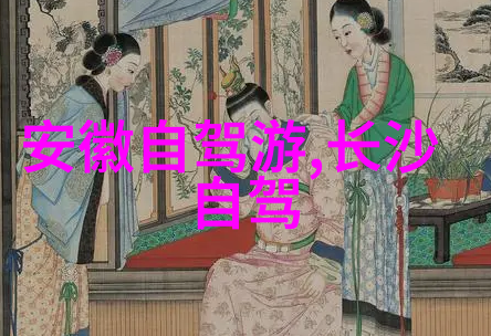 探索佛教圣地普陀山旅游攻略指南