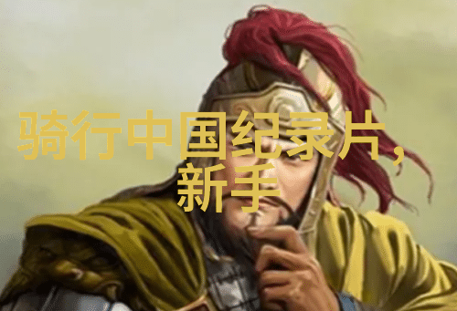 上海美食热门推荐品味江南佳肴的精髓