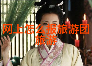 游戏世界中的冒险与成长探索无限可能虚拟现实的奇幻旅程