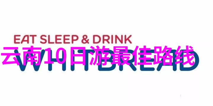 是时候揭开云南秘密了它究竟有多吸引人