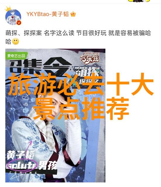 小众旅行指南探索那些不为人知的隐藏角落与奇观