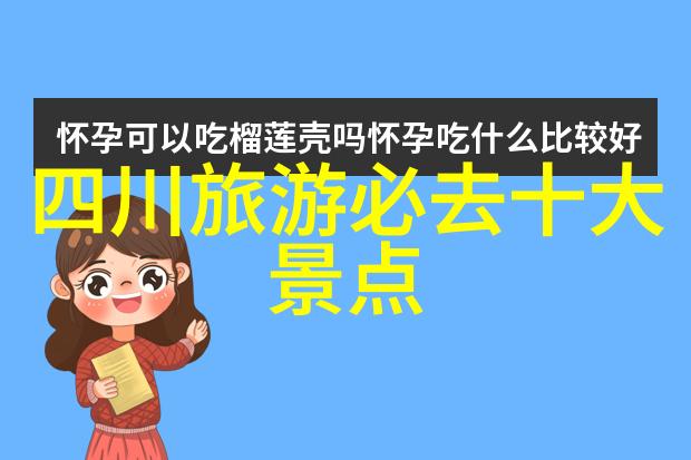 中原古都的秘密之旅洛阳自驾探险记