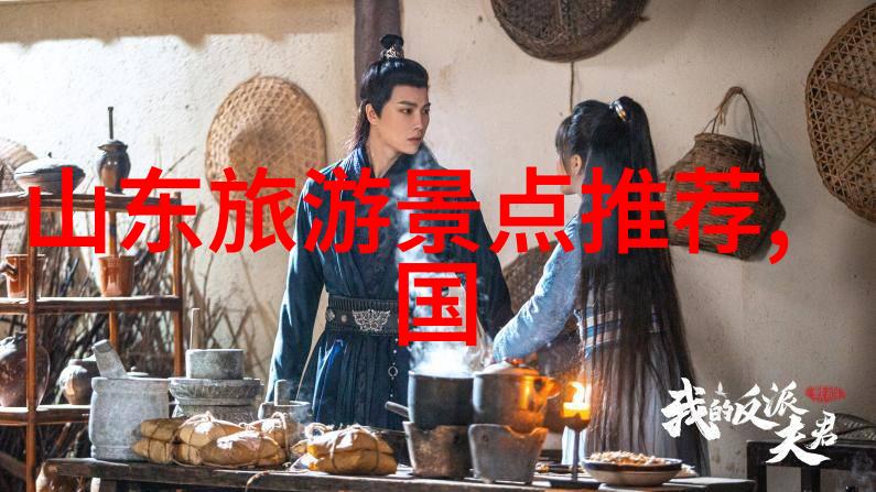 穿越时空的旅人探索古老文明的足迹