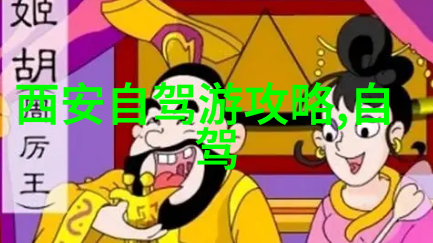旅游中最佳时机是什么时候出发