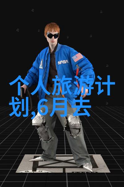 游历古迹一次难忘之旅如何规划一个完美的历史文化之旅于此时此刻