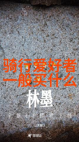探索童年记忆的旅途初中生游记写作之旅
