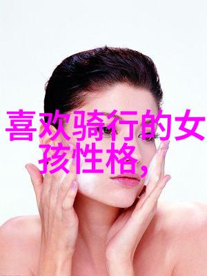 骑行app-骑行无界探索智能APP如何改变城市骑行体验
