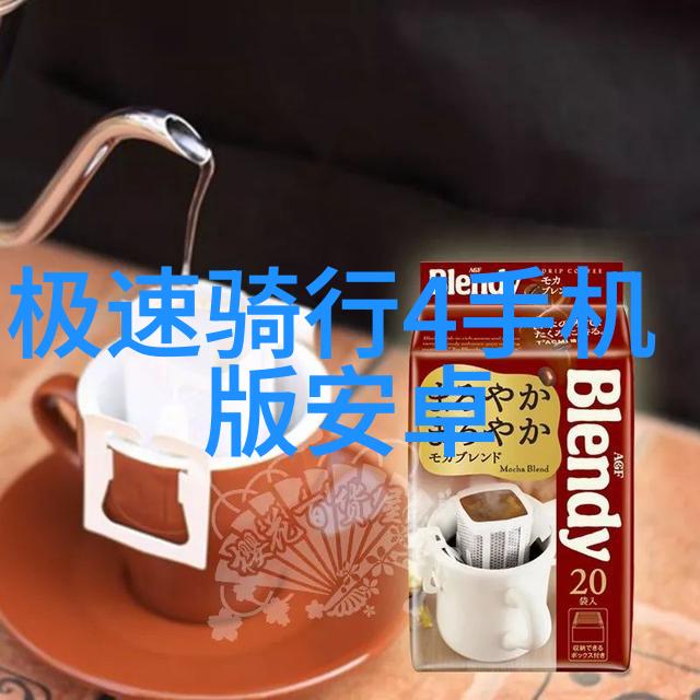 极速骑行4下载手游宁波路通单车百货商店捷安特庄市店合作车店体验月度挑战