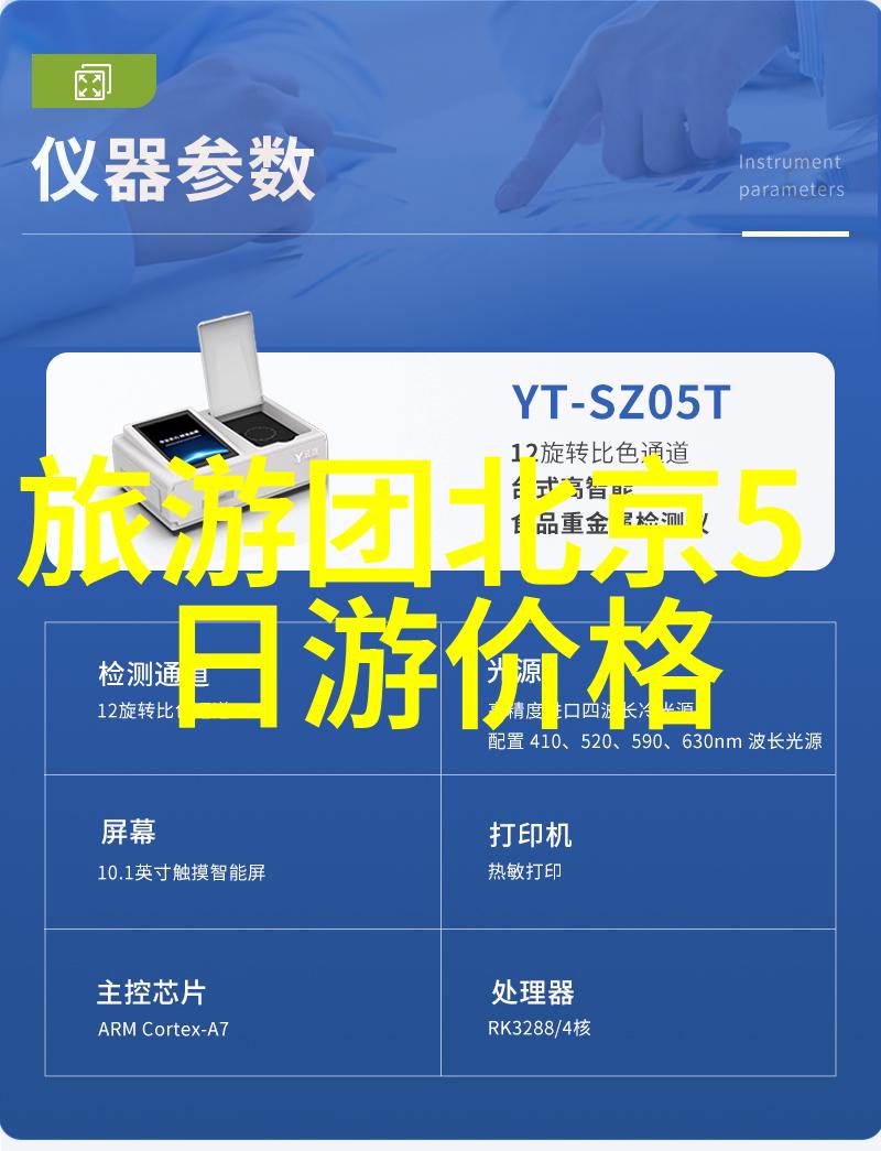 夏日小镇探险游记夏日的温暖阳光小镇的悠然生活儿童的无忧快乐