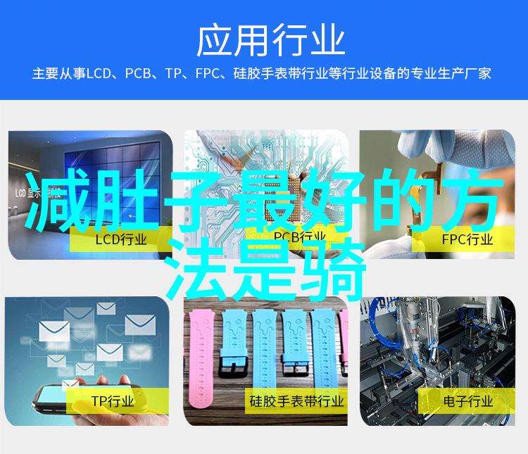 舟山之旅海韵与风采的自驾探索