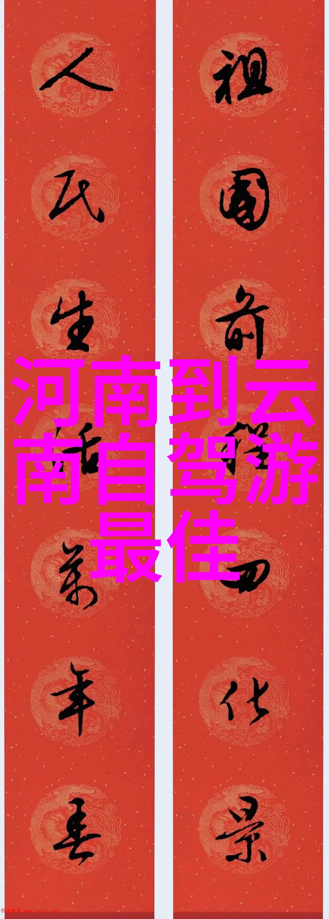 2023年俄罗斯之旅安全与魅力的双重考量