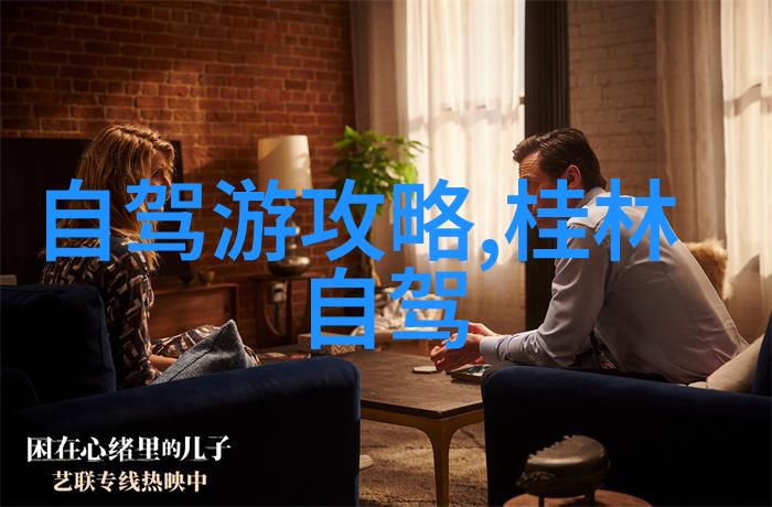 杭州旅游攻略-西湖游记探索杭州不可错过的景点与体验
