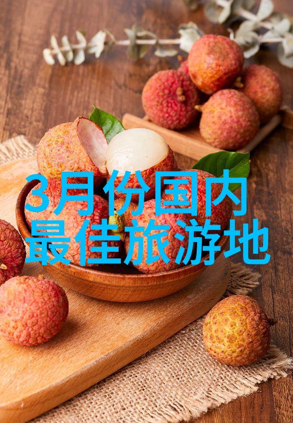 雪花飘落春意盎然云南高原的奇迹