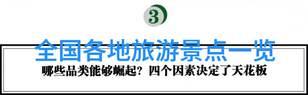 家乡的故事一场心灵的旅行