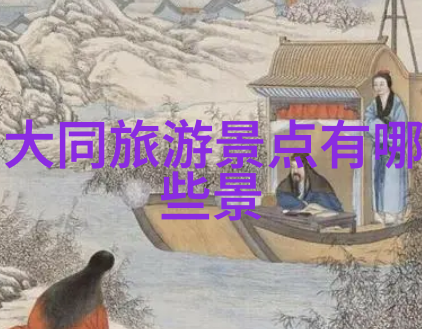 浙江民间故事里的唐僧西天取经