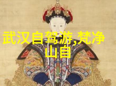 贵州山水甲天下你准备好被它深深吸引了吗