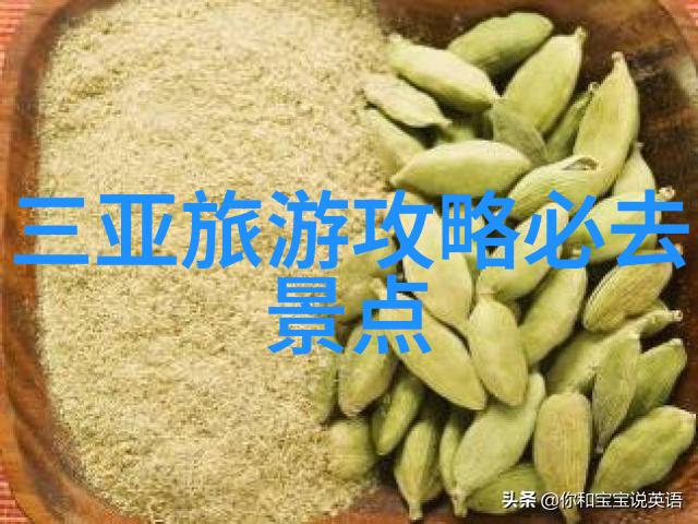 北京小吃数据分析哪些是必须尝试的