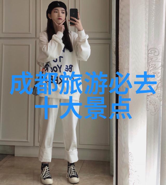 中国旅游论坛官网探索中国之美分享旅行故事