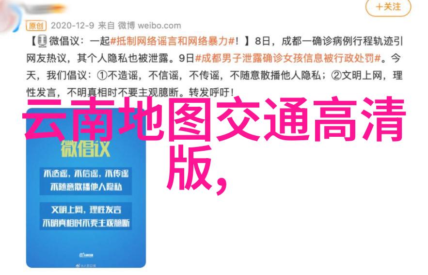 西北旅游详细攻略我在西北的旅行从古城到高原