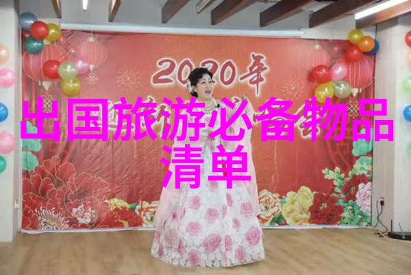 云端导航自驾游app的智慧之翼