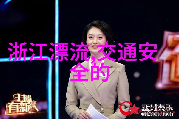 职场骑行之谜山地车还是公路车选择你的速度