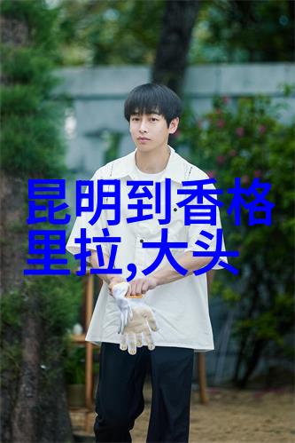 骑行减肥记从肥胖到健身达人仅用一辆自行车和无数汗水