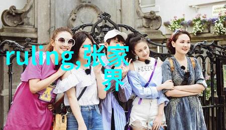 经济不确定性对未来旅行趋势有何影响