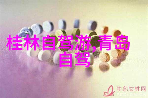 清远美景探秘古村风光与自然奇观的完美结合
