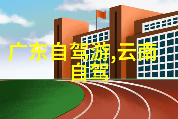 乌兰布统大草原野餐攻略如何带上美食与自然共度时光