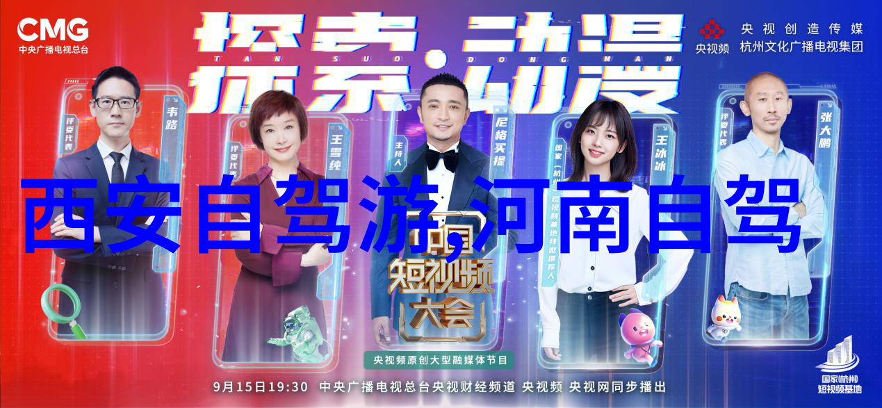 江湖秘笈揭秘天龙八部全集txt的奇幻世界