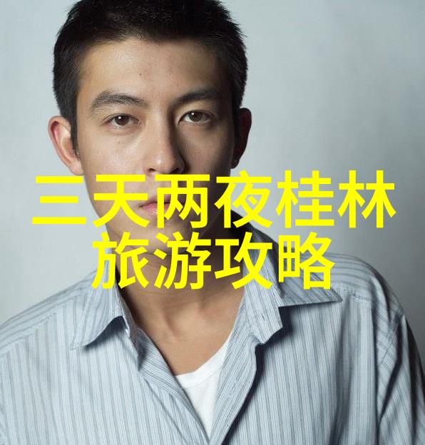 户外乐趣无限大班幼儿100款精彩游戏体验