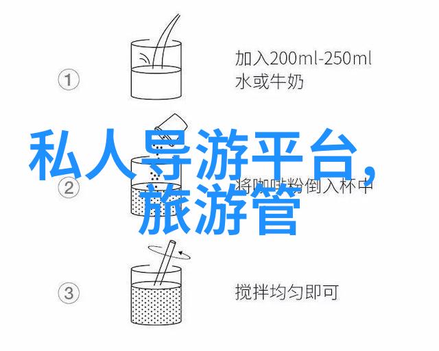 安徽黄山结伴同行的自驾乐章