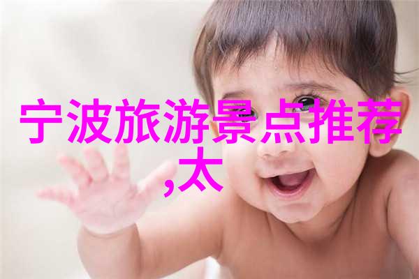 三四月份国内去哪旅游最好-春暖花开的美丽旅程探索最佳内地游玩地选项
