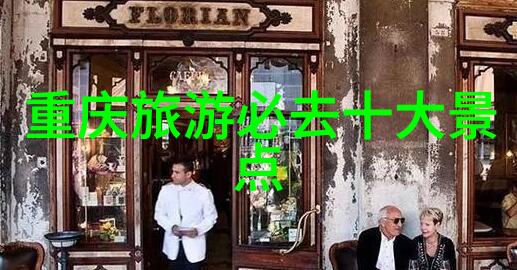 探秘故乡之美春日游记
