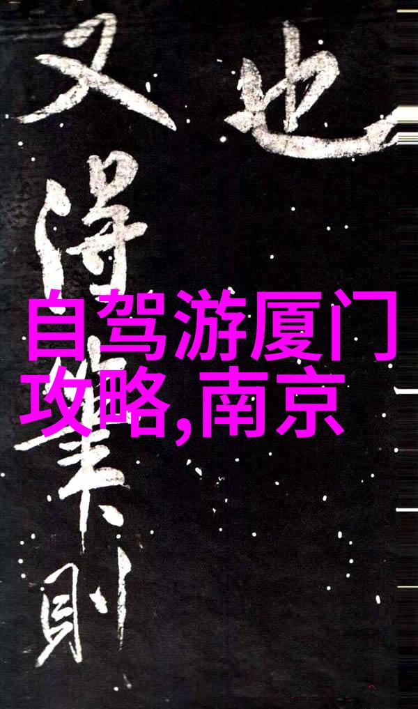 青岛旅游攻略自由行5天-青岛美食与海景5天自由行必游地标与美食推荐