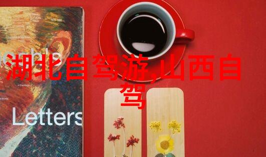 南京美食探秘品味本地菜的经典餐馆