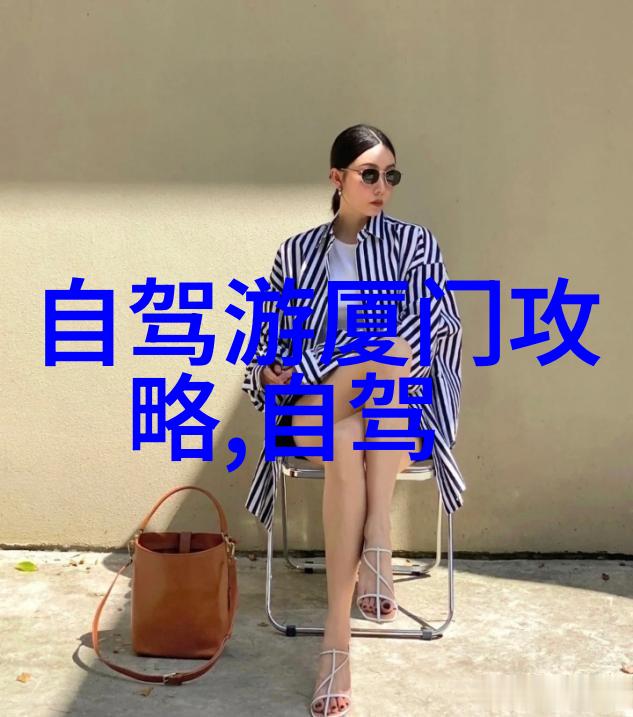 横店江南水乡