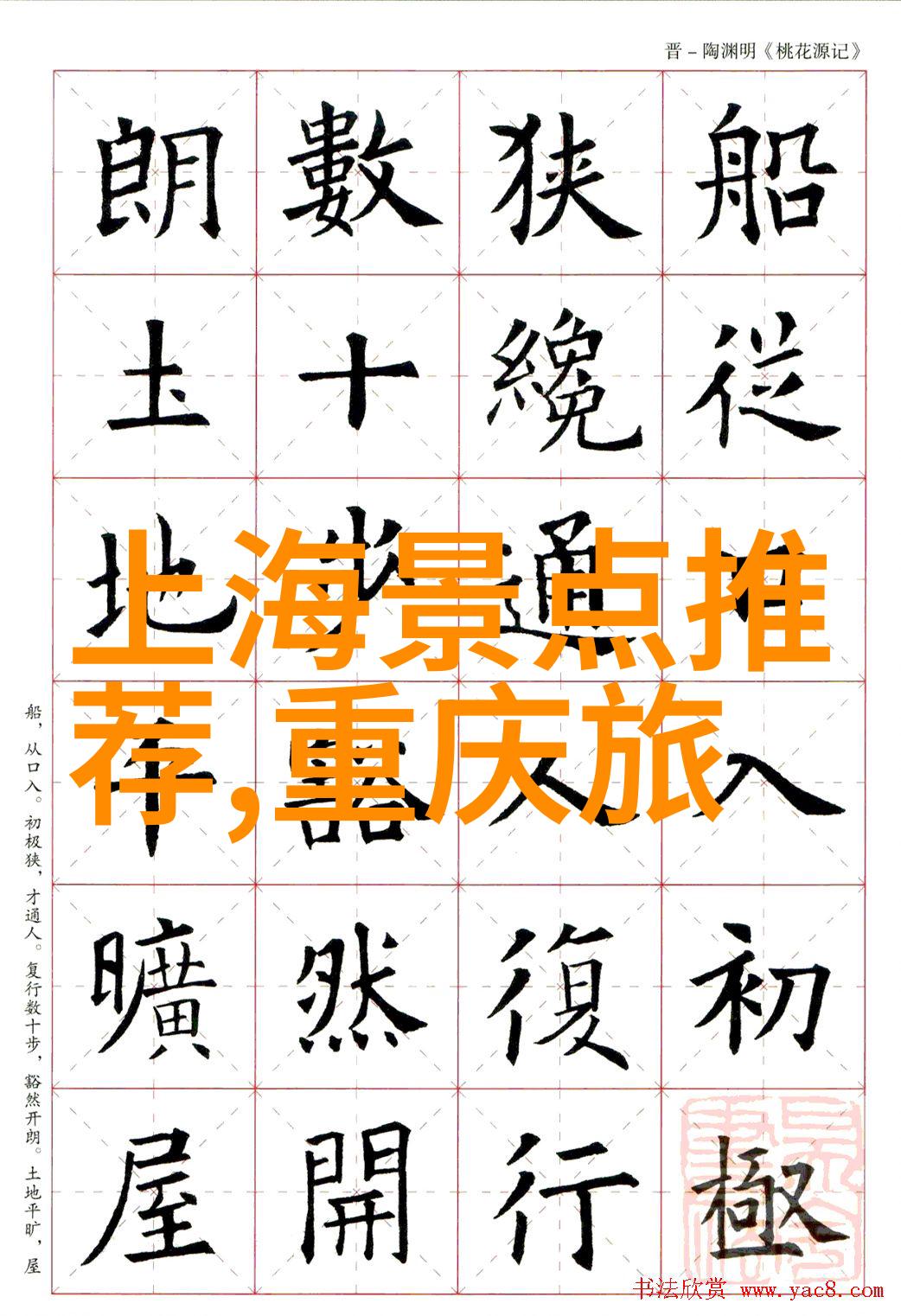 意大利亚平宁半岛的金色秋天
