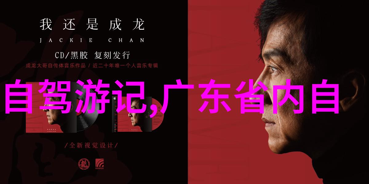 成都探秘住得舒心游得畅快的城市攻略