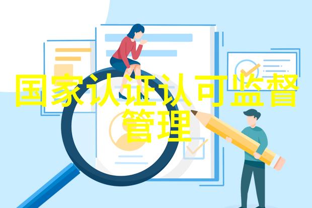 京城周遭探索北京的自然风光与文化遗产
