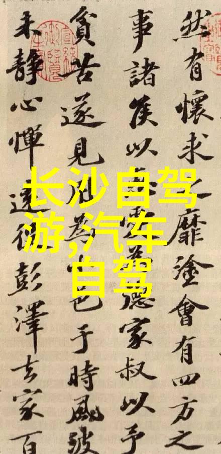 成都怎么去九寨沟最快-一日游从成都到九寨沟的高效旅行指南